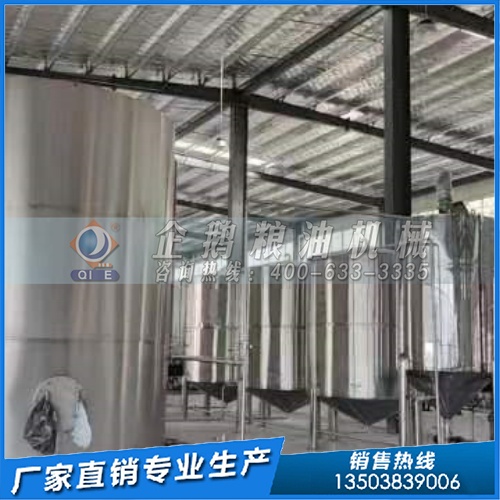 食用油生產線怎么提高油品 鄭州企鵝精煉油設備高效除雜